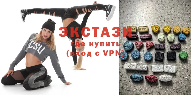 Экстази 300 mg  Красноармейск 