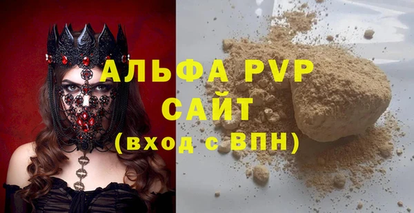 винт Бронницы